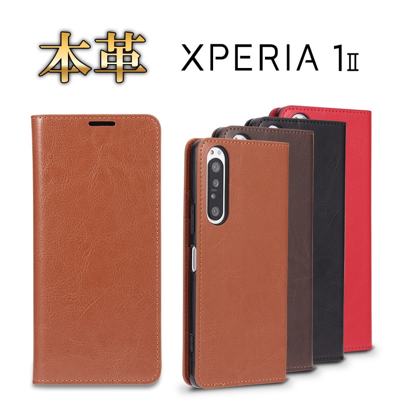本革手帳型ケース 1