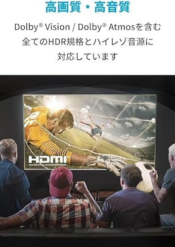 HDMI ケーブル (8K) 1.8m 3
