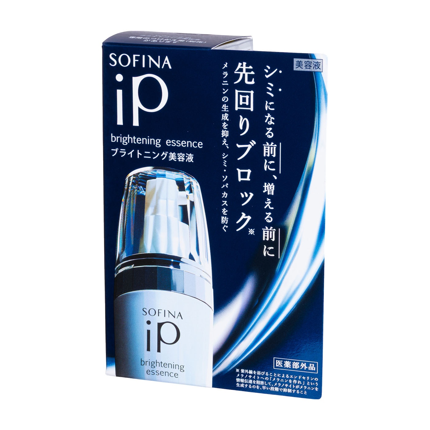 ★新品★ソフィーナ★ホワイト プロフェッショナル★薬用美白美容液★35g 35-4154・5101☆ソフィーナ☆ホワイトプロフェッショナル 美容液
