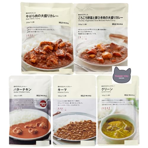 カレーセット6代目バターチキン・キーマ・グリーン・牛ばら肉の大盛り・ごろごろ野菜と豚ひき肉の大盛り 1
