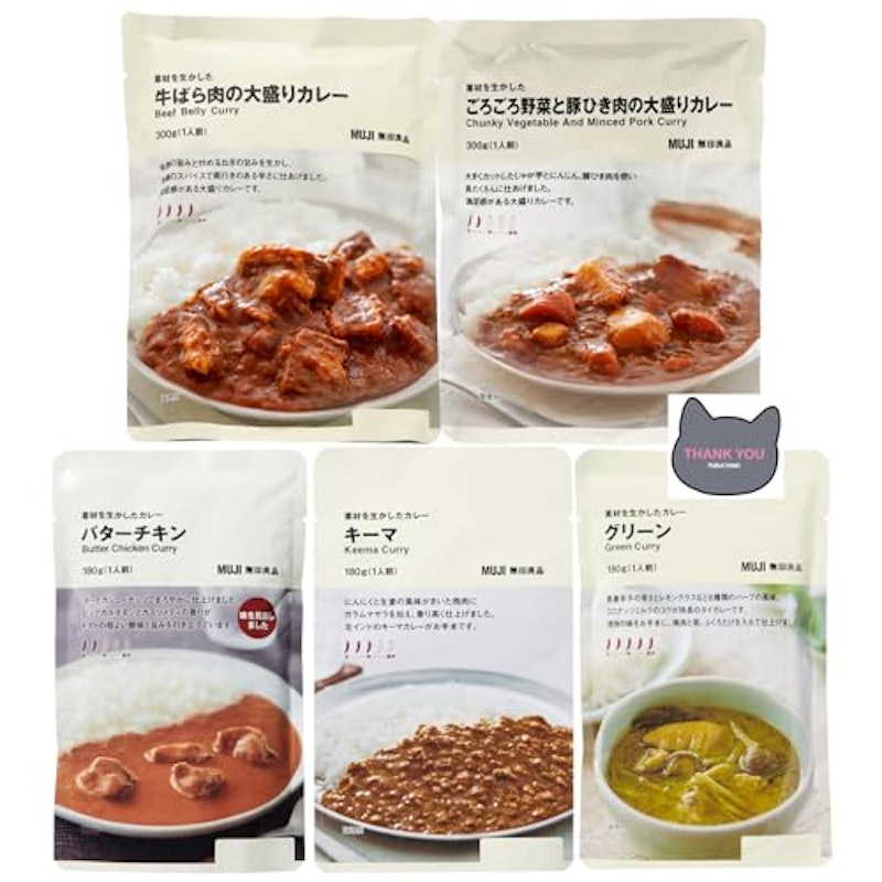 カレーセット6代目バターチキン・キーマ・グリーン・牛ばら肉の大盛り・ごろごろ野菜と豚ひき肉の大盛り 1