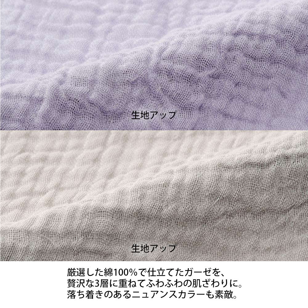 掛け布団　ドライループ 6