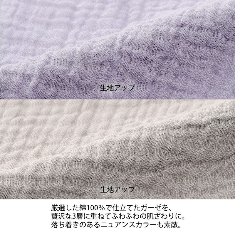 掛け布団 ドライループ 6