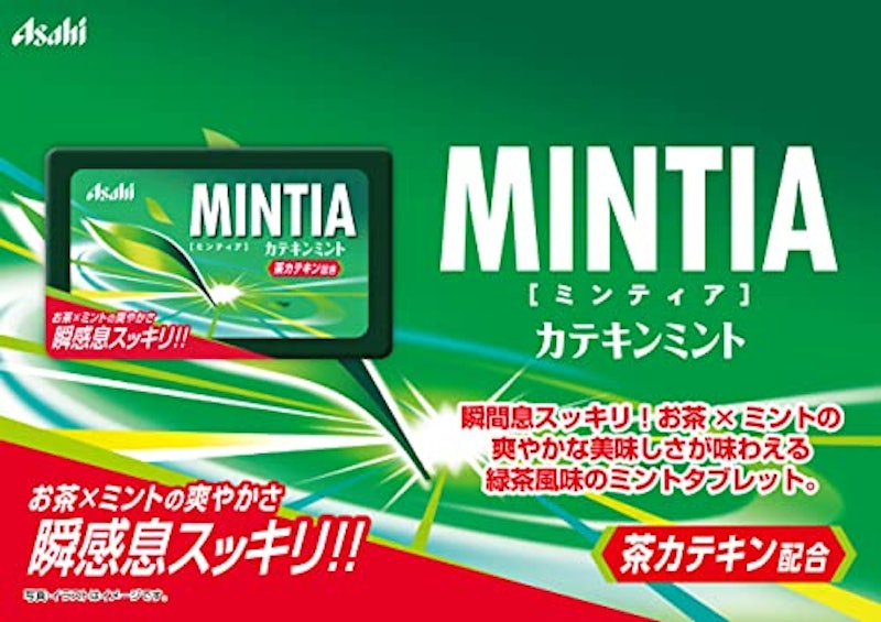 ミンティア カテキンミント 3