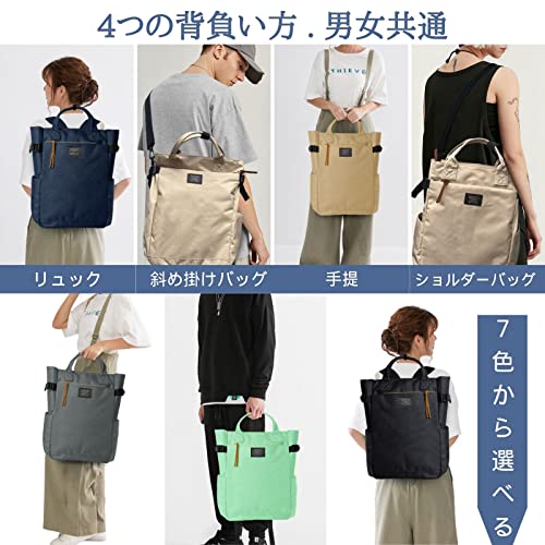トート型リュック 7