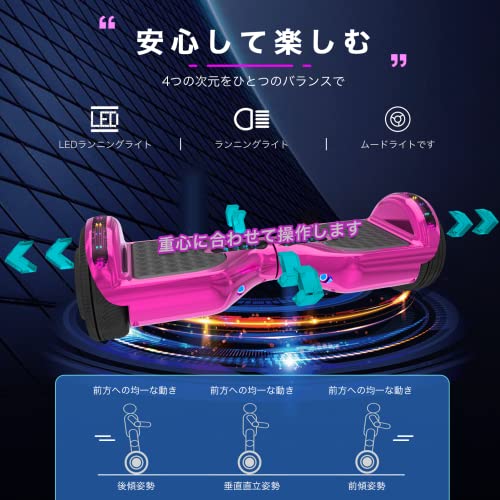電動スクーター 5