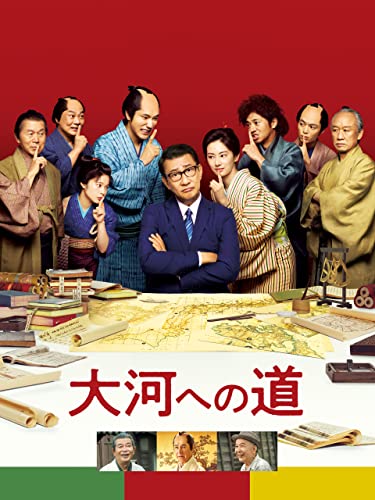 ほっこりする映画のおすすめ人気ランキング 5