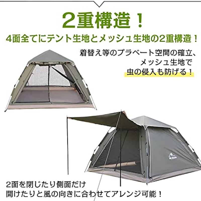 ワンタッチテント 3