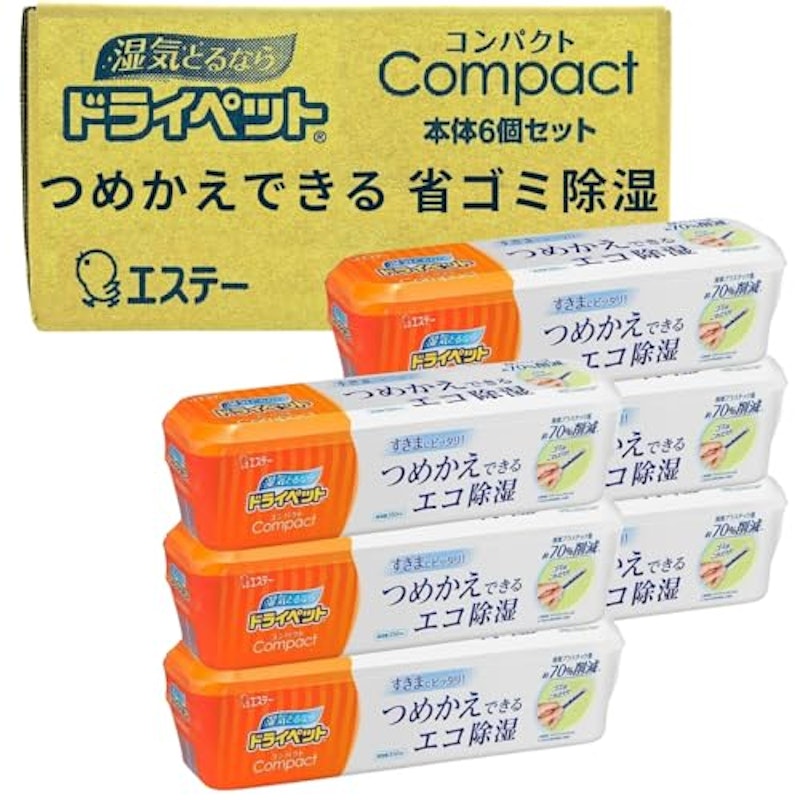 コンパクト 1