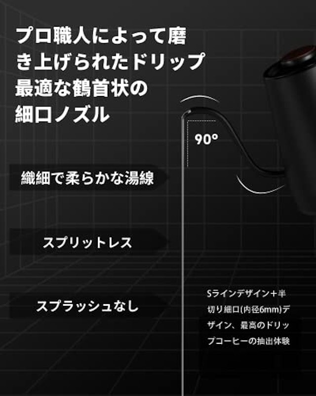 電気ケトル 2