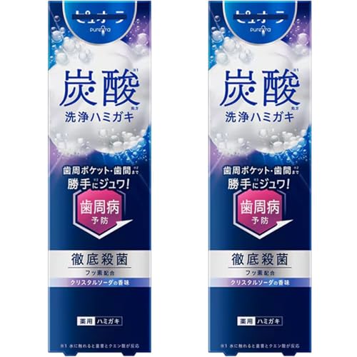 炭酸ハミガキ 1