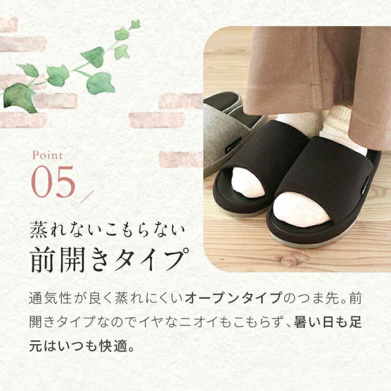 ルームシューズスリッパ 9