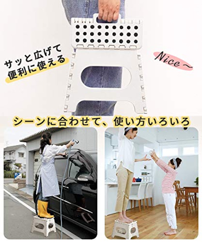 折りたたみ踏み台 3