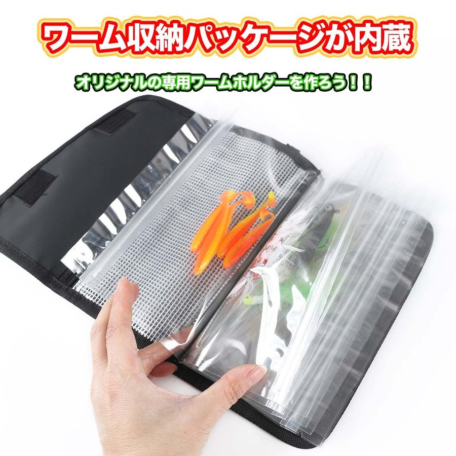 100均で作るワーム ボックスの作り方 100均で作るワーム ボックスの作り方