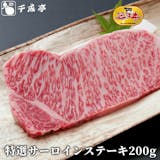 通販で買える近江牛のおすすめ人気ランキング【2026年9月】 5