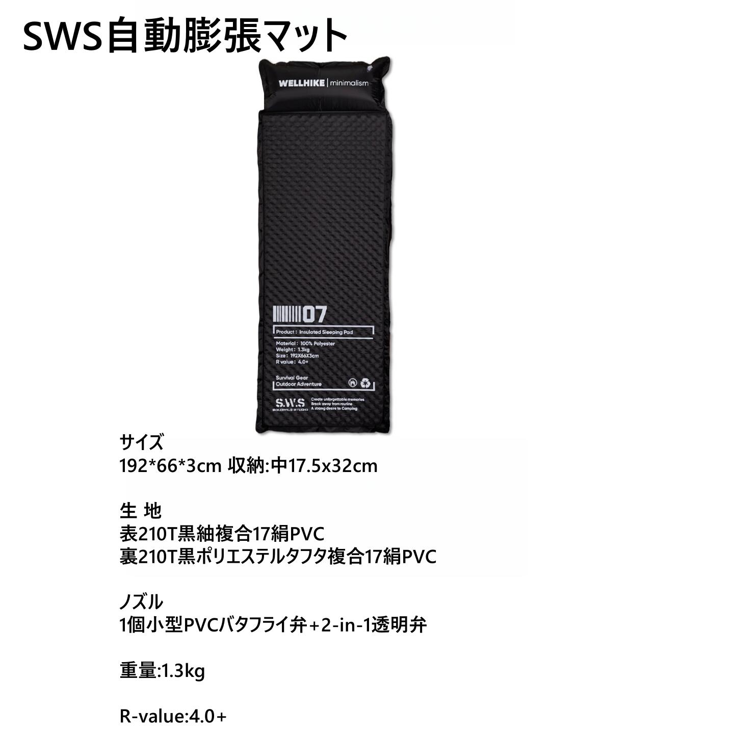 エアーマット 6