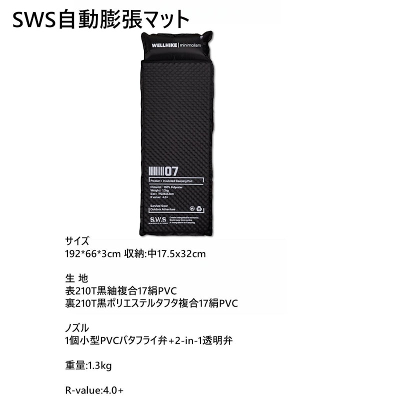 エアーマット 6