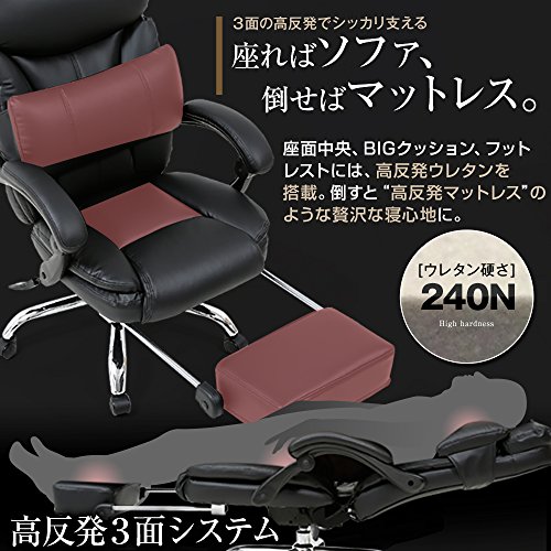 デスクチェア 5