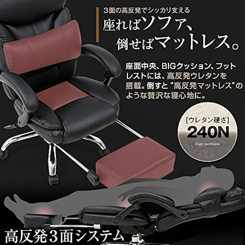 デスクチェア 5