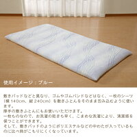 タオルシーツ 2