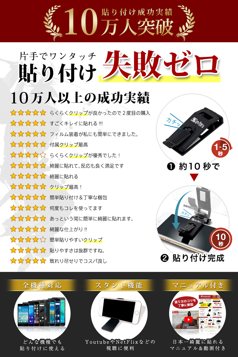 iPhone 保護フィルム 11