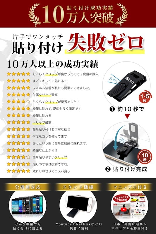 iPhone 保護フィルム 11