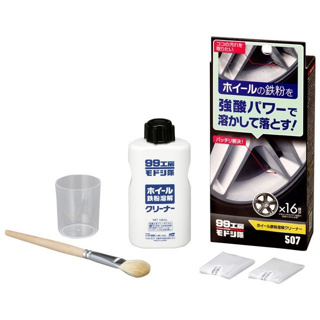 99工房モドシ隊 ホイール鉄粉溶解クリーナー 2