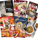ビンゴ景品のおすすめ人気ランキング【抽選会や忘年会に!2026年8月】 1