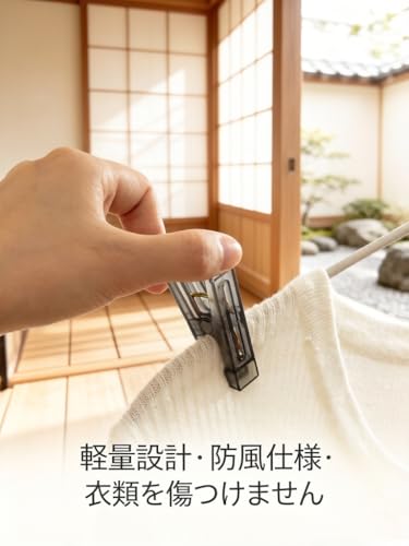 洗濯バサミ 6