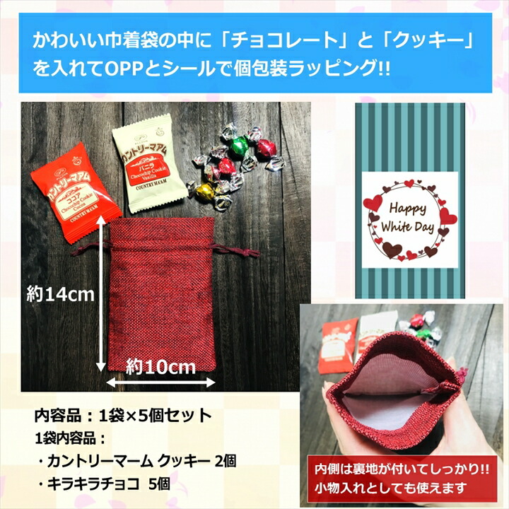 チョコ＆クッキー 6