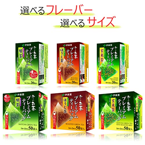 お〜いお茶 プレミアムティーバッグ 一番茶入りほうじ茶 4