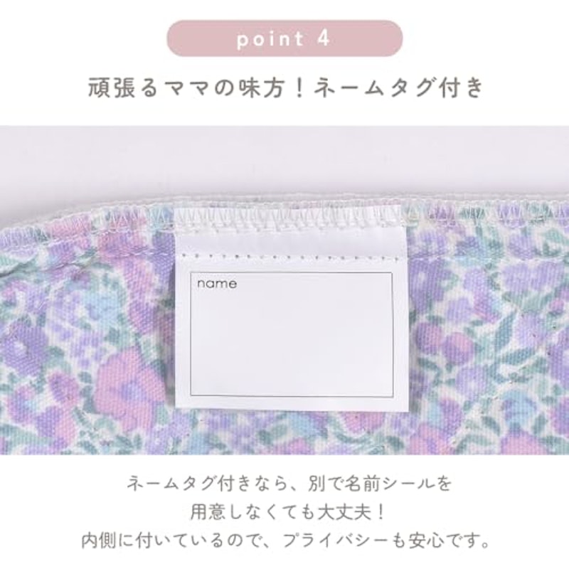 レッスンバッグ 9