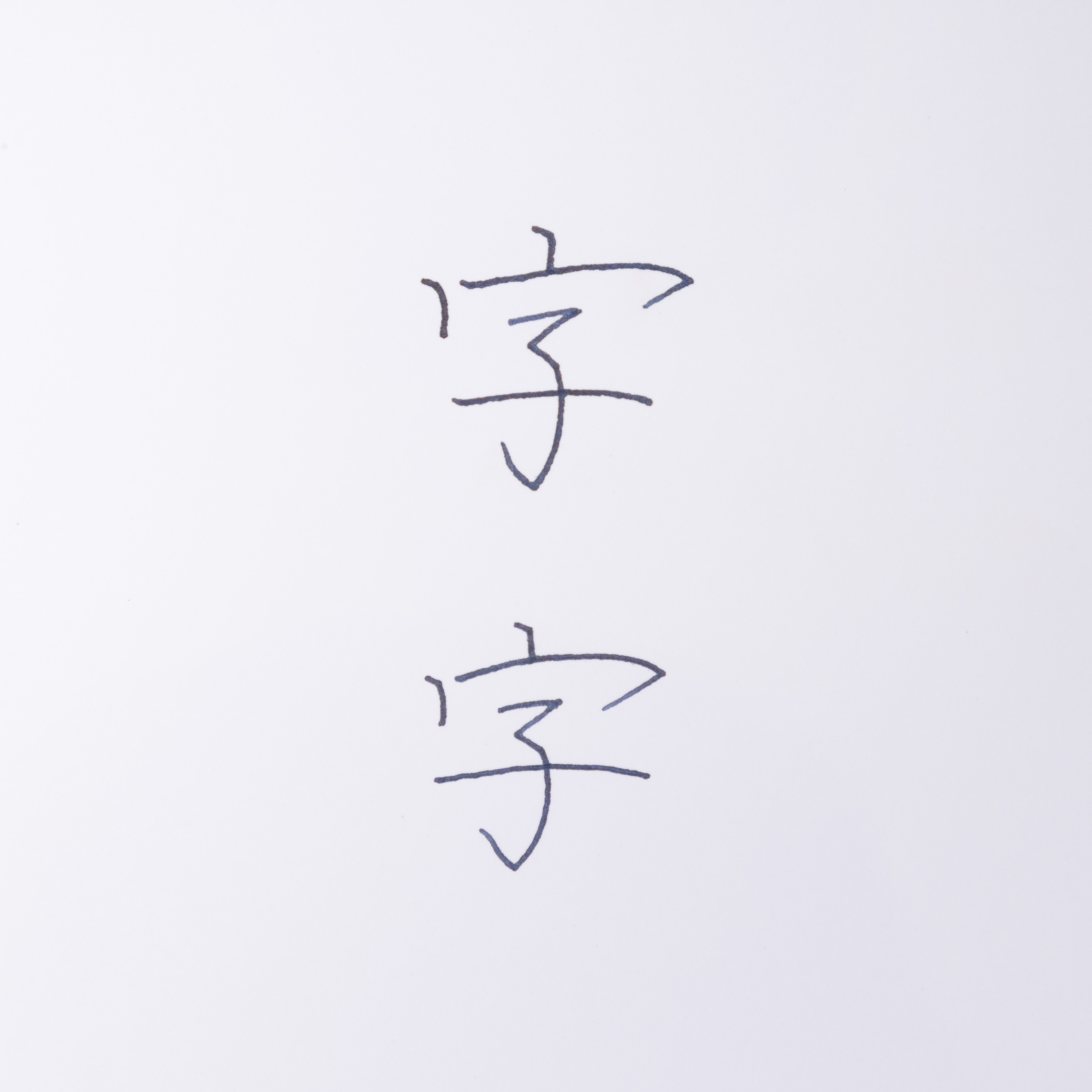 レインボークリスタルガラスペン ペンインクセット 6