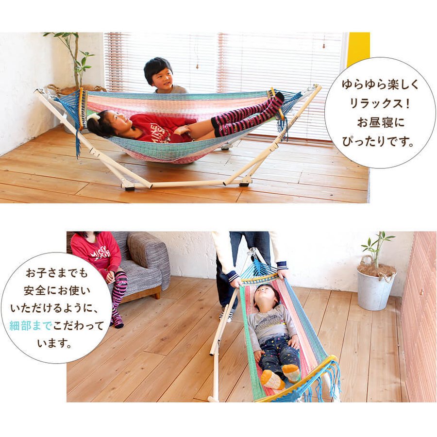 ゆらふわモック 3