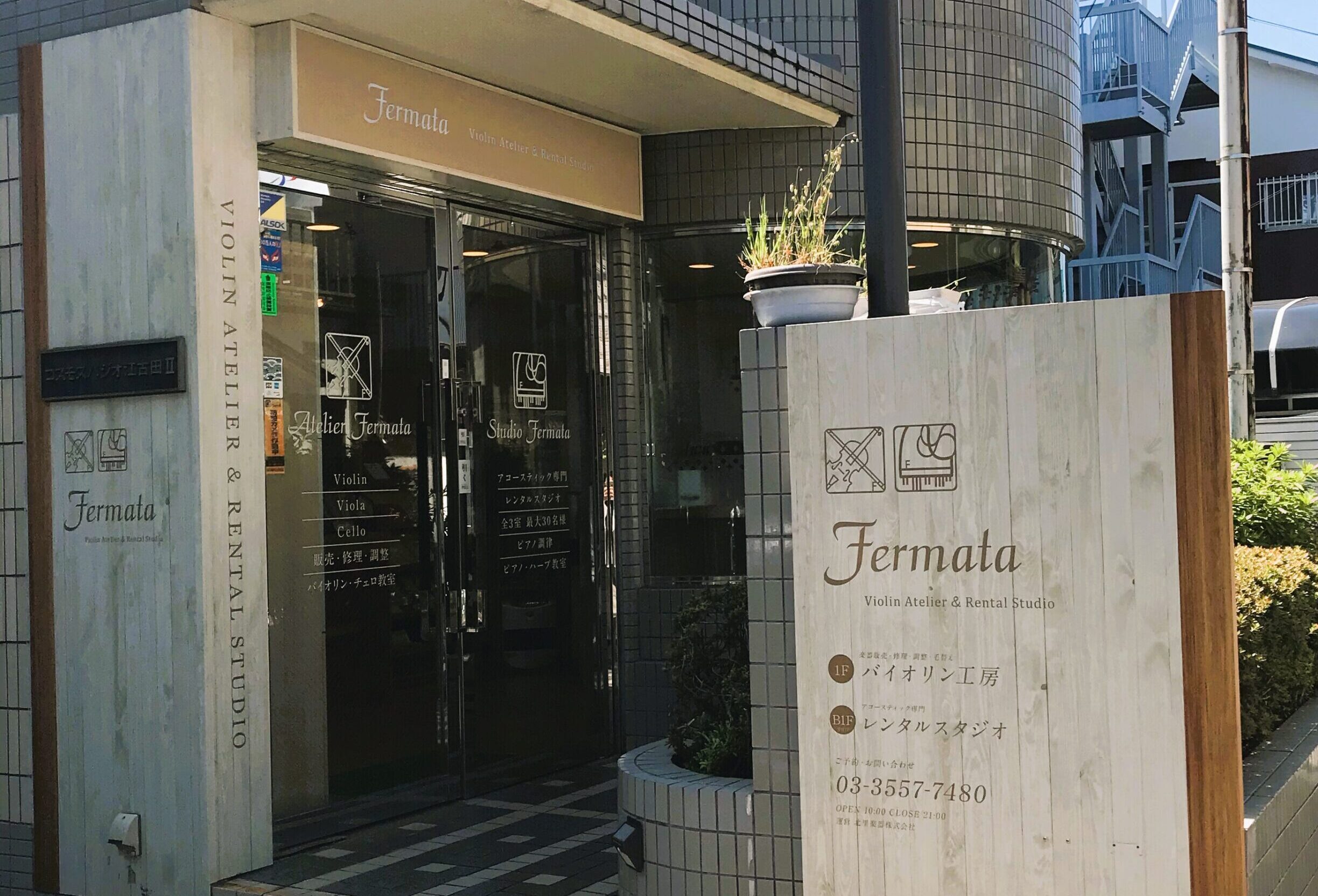 永井友梨佳ボーカル教室 2