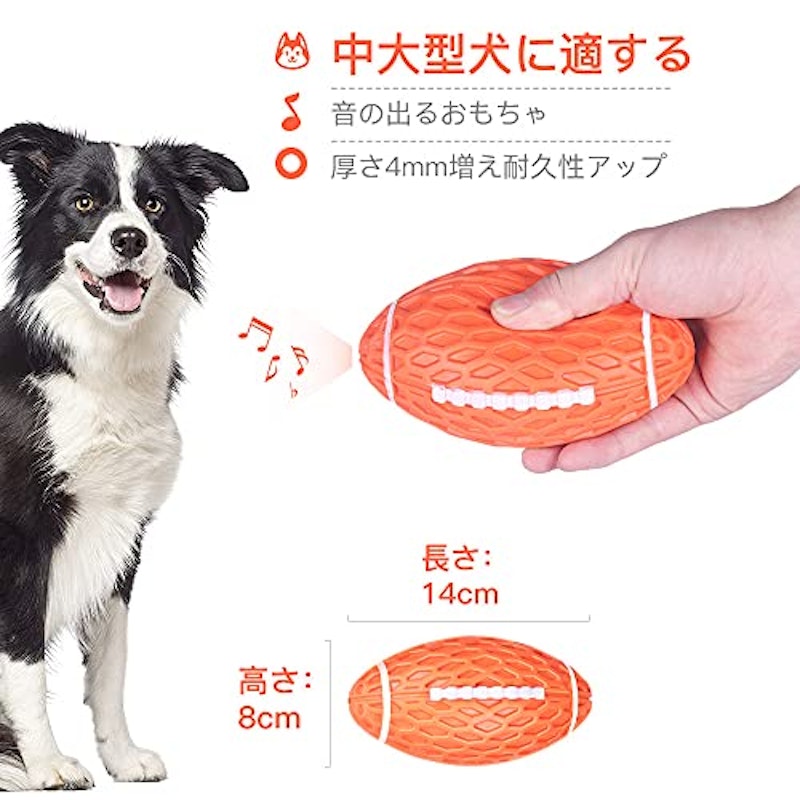 犬用おもちゃ 2
