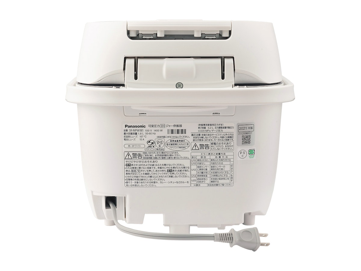 パナソニック おどり炊き SR-MPW181をレビュー!クチコミ・評判 パナソニック おどり炊き SR-MPW181をレビュー!クチコミ・評判