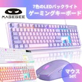かわいいゲーミングキーボードのおすすめ人気ランキング【2026年6月】 5