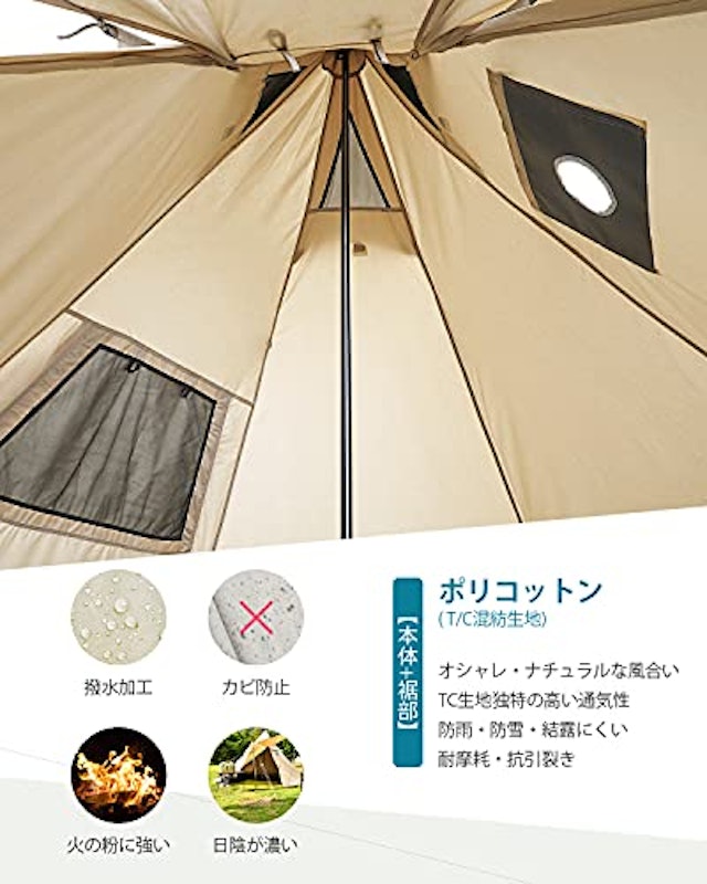 ワンポールテント 4
