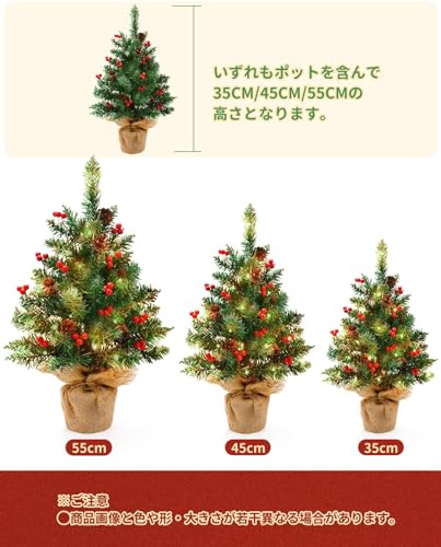 クリスマスツリー 3