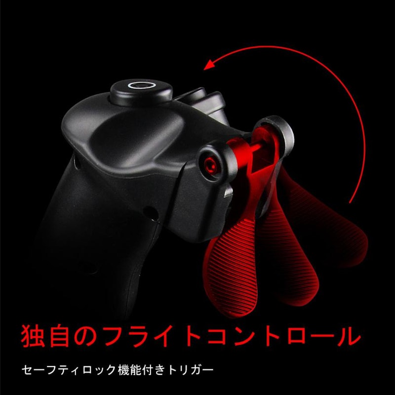 Cobra Joystick V6 3