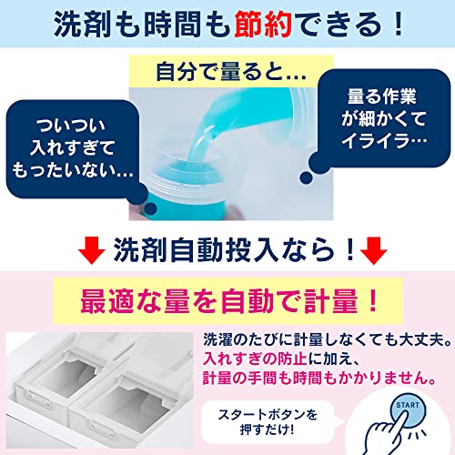 ドラム式洗濯機 5