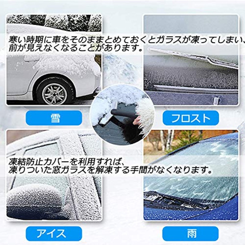 22年 凍結防止カバーのおすすめ人気ランキング16選 Mybest 22年 凍結防止カバーのおすすめ人気ランキング16選 Mybest