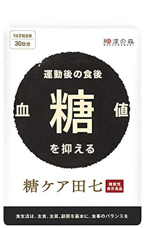 糖ケア田七 1