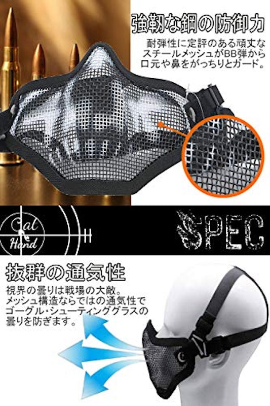 フェイスマスク ハーフメッシュマスク 6