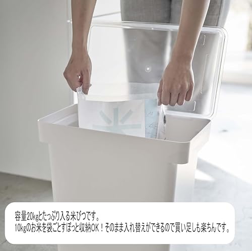 密閉米びつ 3