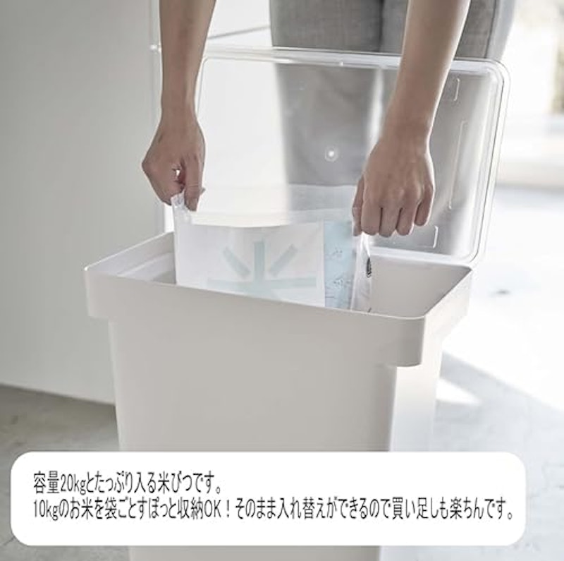 密閉米びつ 3