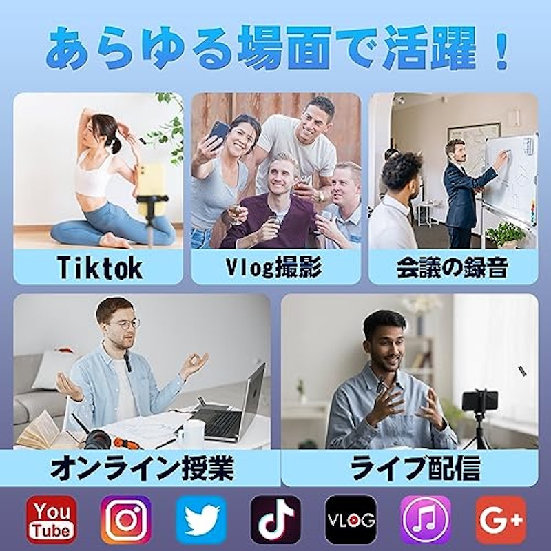 ワイヤレスピンマイク 5
