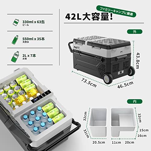 F40C4TMPのポータブル冷蔵庫のおすすめ人気ランキング | マイベスト