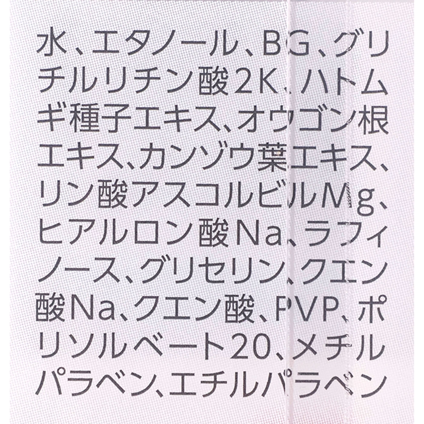メイクフィックスミスト 4